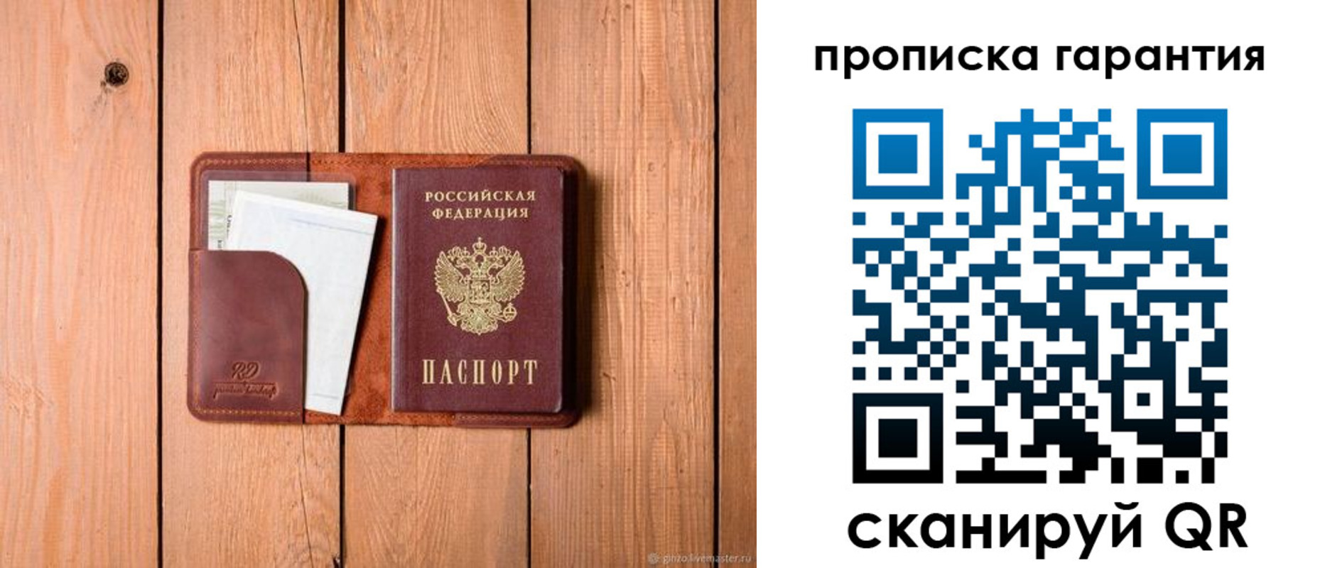 регистрация для дет. сада в Богучаре