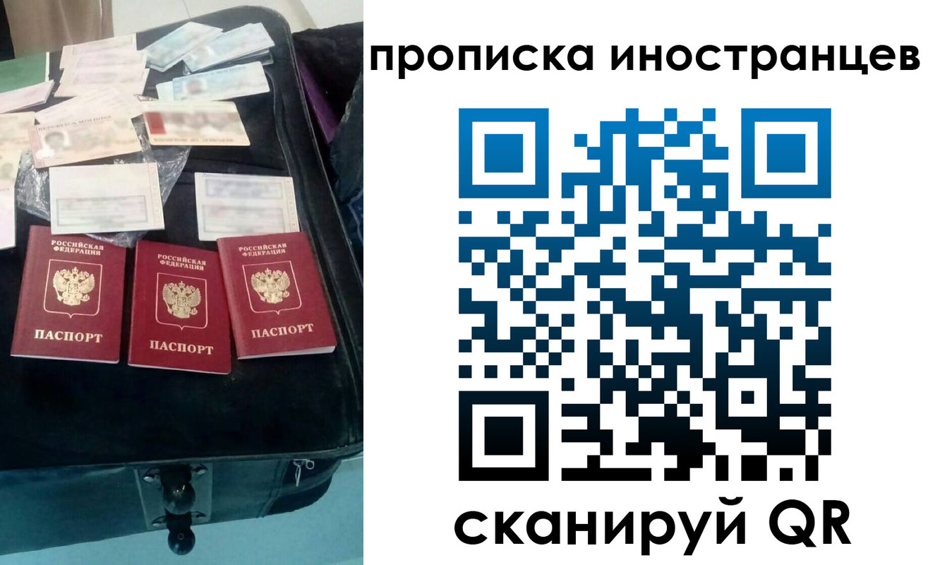 прописка для школы в Богучаре