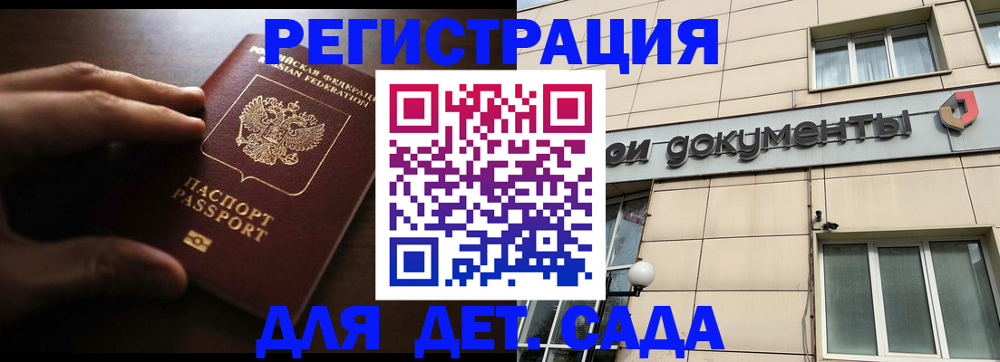 миграционный учет в Богучаре